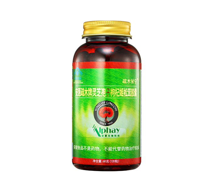 新黄金城hjc222(China)检测有限公司-BinG百科疏木牌灵芝孢子枸杞姬松茸胶囊