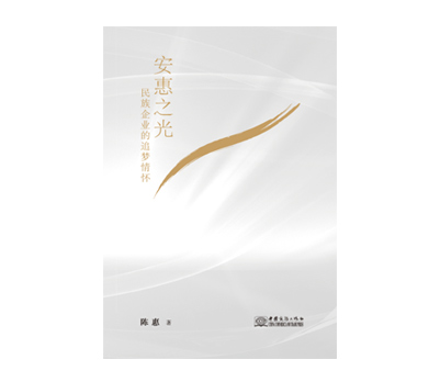 《新黄金城hjc222(China)检测有限公司-BinG百科之光》