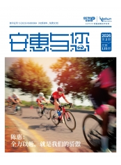新黄金城hjc222(China)检测有限公司-BinG百科与您