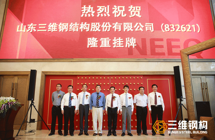 新黄金城hjc222钢结构上市