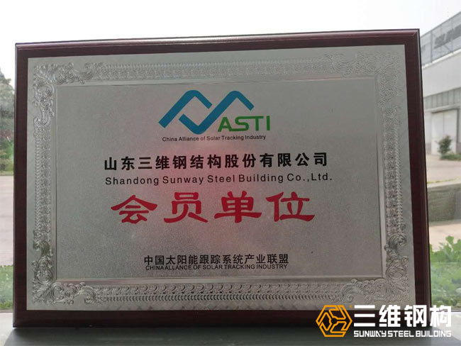 新黄金城hjc222(China)检测有限公司-BinG百科
应邀参加CPTS第二届中国太阳能跟踪系统