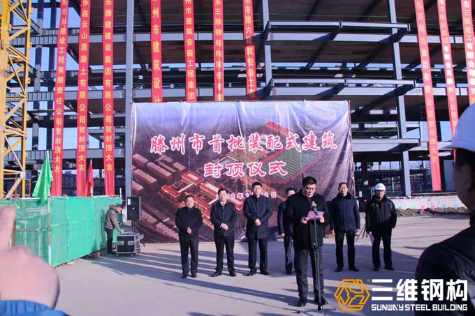 新黄金城hjc222(China)检测有限公司-BinG百科
首批装配式建筑项目