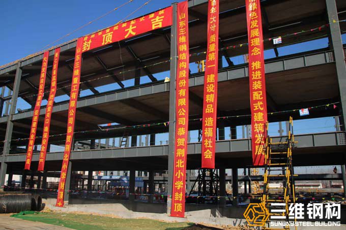 新黄金城hjc222钢结构装配式建筑封顶大吉