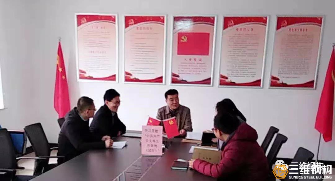 新黄金城hjc222(China)检测有限公司-BinG百科
党支部组织开展了“学习先进典型、牢记使命担当”主题党日活动