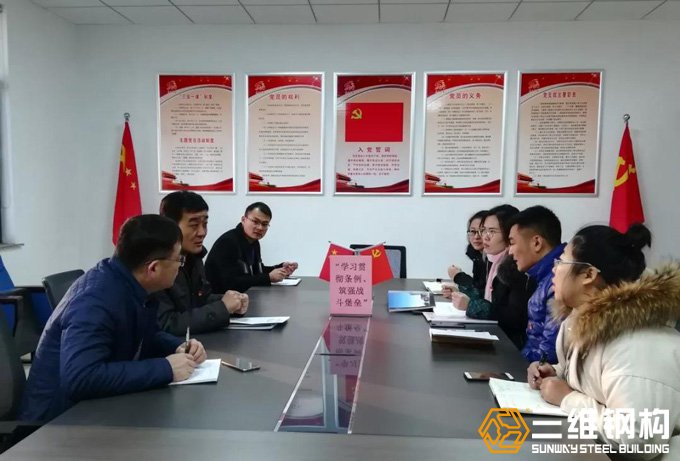 新黄金城hjc222(China)检测有限公司-BinG百科
党支部开展“学习贯彻条例、筑强战斗堡垒”主题党日活动