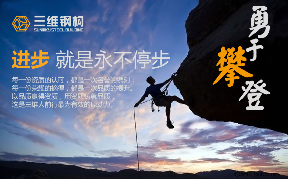 新黄金城hjc222获得的荣誉资质